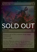 [FOIL] Render Inert 【ENG】 [MOM-Black-U]
