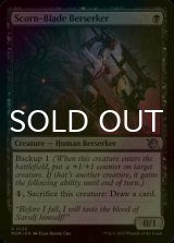 [FOIL] Scorn-Blade Berserker 【ENG】 [MOM-Black-U]