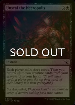 Photo1: [FOIL] Unseal the Necropolis 【ENG】 [MOM-Black-C]