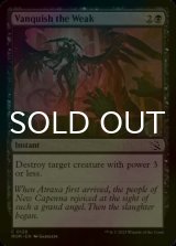 [FOIL] Vanquish the Weak 【ENG】 [MOM-Black-C]