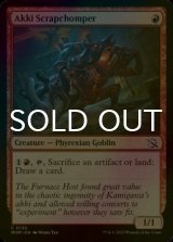 [FOIL] Akki Scrapchomper 【ENG】 [MOM-Red-C]