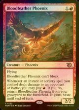 [FOIL] Bloodfeather Phoenix 【ENG】 [MOM-Red-R]