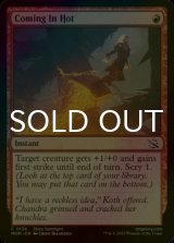 [FOIL] Coming In Hot 【ENG】 [MOM-Red-C]
