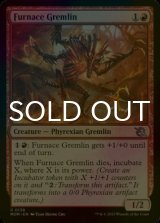 [FOIL] Furnace Gremlin 【ENG】 [MOM-Red-U]