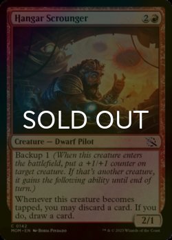Photo1: [FOIL] Hangar Scrounger 【ENG】 [MOM-Red-C]