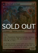 [FOIL] Harried Artisan 【ENG】 [MOM-Red-U]