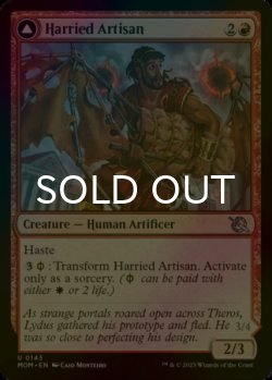 Photo1: [FOIL] Harried Artisan 【ENG】 [MOM-Red-U]