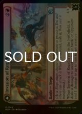 [FOIL] Invasion of Regatha 【ENG】 [MOM-Red-U]