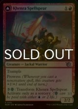 [FOIL] Khenra Spellspear 【ENG】 [MOM-Red-U]