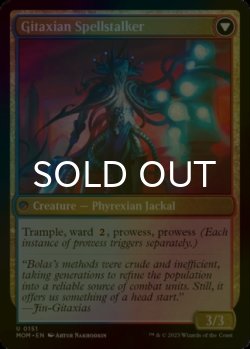 Photo2: [FOIL] Khenra Spellspear 【ENG】 [MOM-Red-U]