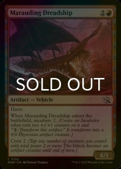 Photo1: [FOIL] Marauding Dreadship 【ENG】 [MOM-Red-C]