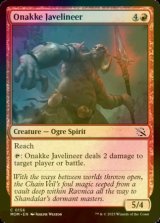 [FOIL] Onakke Javelineer 【ENG】 [MOM-Red-C]