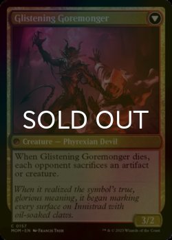 Photo2: [FOIL] Pyretic Prankster 【ENG】 [MOM-Red-C]