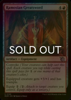 Photo1: [FOIL] Ramosian Greatsword 【ENG】 [MOM-Red-U]
