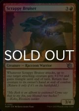 [FOIL] Scrappy Bruiser 【ENG】 [MOM-Red-U]