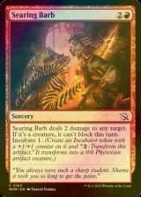[FOIL] Searing Barb 【ENG】 [MOM-Red-C]