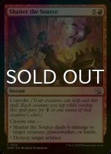 [FOIL] Shatter the Source 【ENG】 [MOM-Red-C]