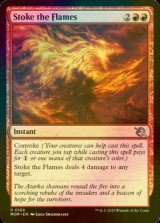 [FOIL] Stoke the Flames 【ENG】 [MOM-Red-U]