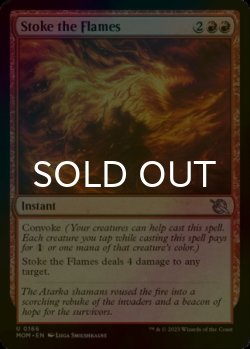 Photo1: [FOIL] Stoke the Flames 【ENG】 [MOM-Red-U]