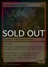 [FOIL] Thrashing Frontliner 【ENG】 [MOM-Red-C]