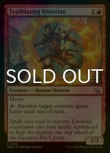 [FOIL] Trailblazing Historian 【ENG】 [MOM-Red-C]