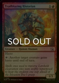 Photo1: [FOIL] Trailblazing Historian 【ENG】 [MOM-Red-C]