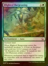 [FOIL] Blighted Burgeoning 【ENG】 [MOM-Green-C]