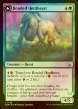 [FOIL] Bonded Herdbeast 【ENG】 [MOM-Green-C]