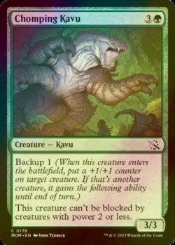 Photo1: [FOIL] Chomping Kavu 【ENG】 [MOM-Green-C]