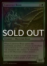 [FOIL] Converter Beast 【ENG】 [MOM-Green-C]