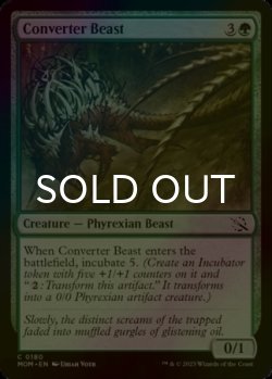 Photo1: [FOIL] Converter Beast 【ENG】 [MOM-Green-C]