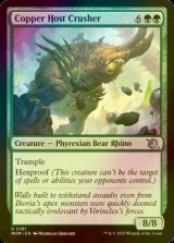 [FOIL] Copper Host Crusher 【ENG】 [MOM-Green-U]