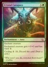 [FOIL] Crystal Carapace 【ENG】 [MOM-Green-C]