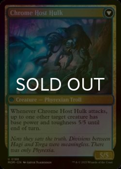 Photo2: [FOIL] Gnottvold Hermit 【ENG】 [MOM-Green-U]