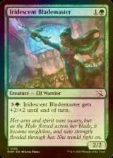 [FOIL] Iridescent Blademaster 【ENG】 [MOM-Green-C]