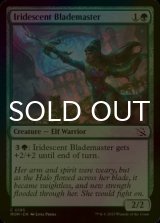 [FOIL] Iridescent Blademaster 【ENG】 [MOM-Green-C]