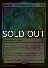 [FOIL] Ozolith, the Shattered Spire 【ENG】 [MOM-Green-R]