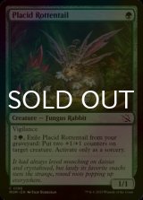 [FOIL] Placid Rottentail 【ENG】 [MOM-Green-C]
