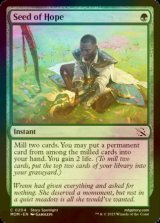 [FOIL] Seed of Hope 【ENG】 [MOM-Green-C]