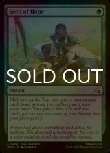 [FOIL] Seed of Hope 【ENG】 [MOM-Green-C]