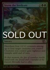 [FOIL] Storm the Seedcore 【ENG】 [MOM-Green-U]