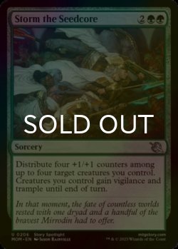 Photo1: [FOIL] Storm the Seedcore 【ENG】 [MOM-Green-U]