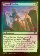 [FOIL] Tangled Skyline 【ENG】 [MOM-Green-U]