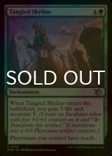 [FOIL] Tangled Skyline 【ENG】 [MOM-Green-U]