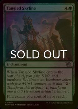 Photo1: [FOIL] Tangled Skyline 【ENG】 [MOM-Green-U]