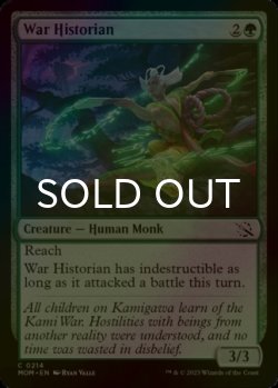 Photo1: [FOIL] War Historian 【ENG】 [MOM-Green-C]