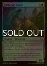 [FOIL] Wildwood Escort 【ENG】 [MOM-Green-C]