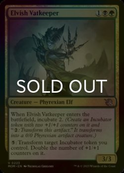 Photo1: [FOIL] Elvish Vatkeeper 【ENG】 [MOM-Multi-U]