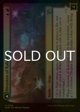 [FOIL] Invasion of Kaladesh 【ENG】 [MOM-Multi-U]