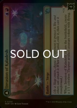 Photo2: [FOIL] Invasion of Kaladesh 【ENG】 [MOM-Multi-U]